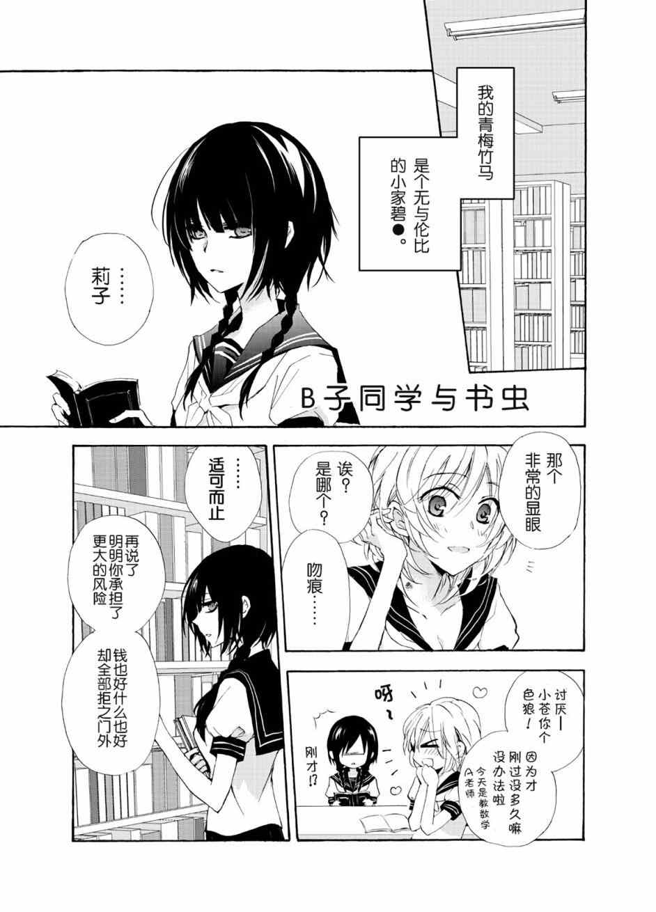 001話