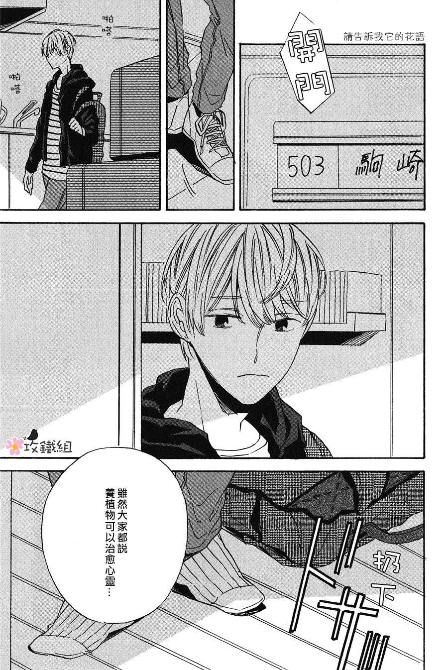 01話