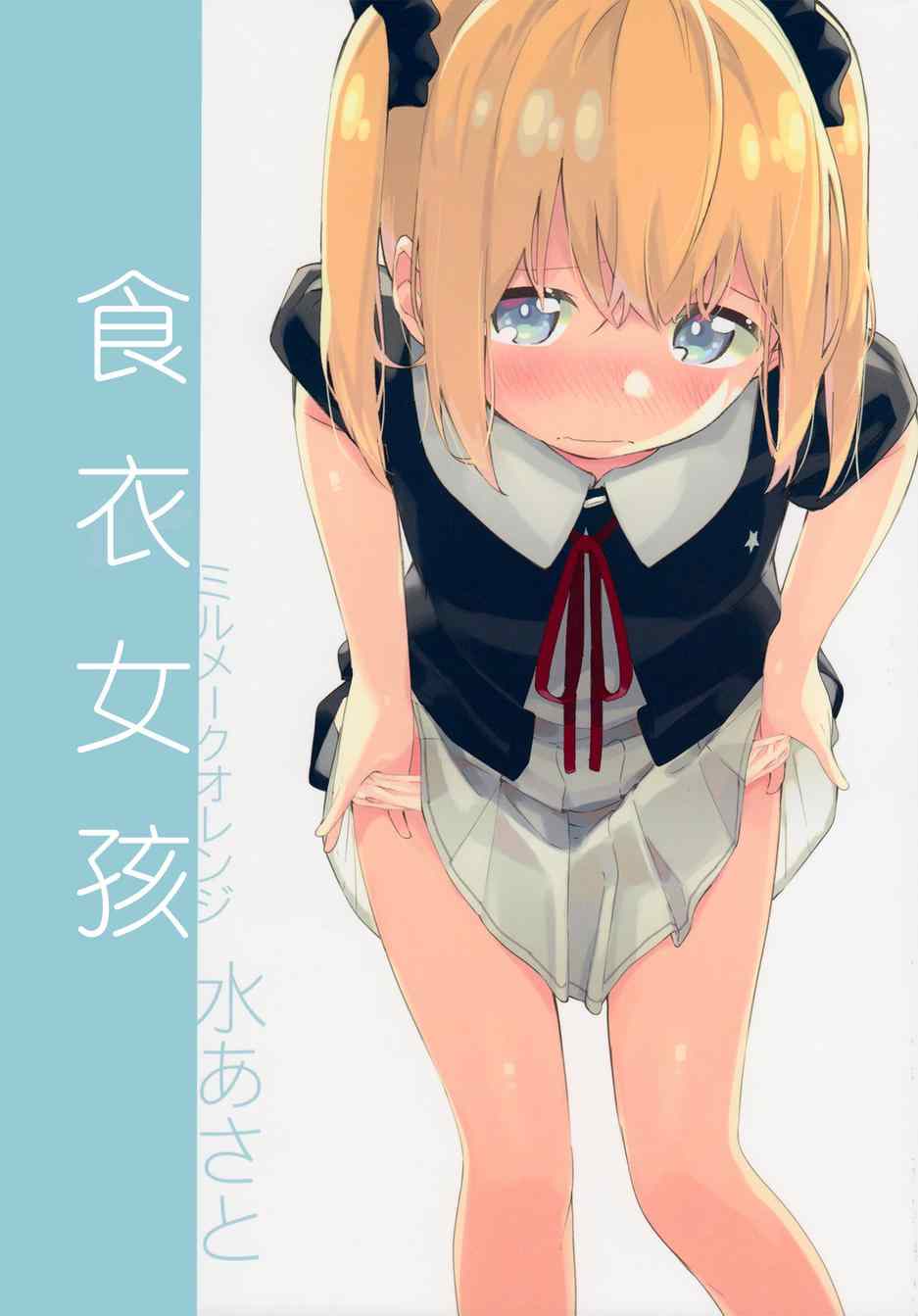001話