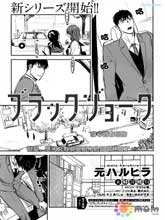 黑色幽默a