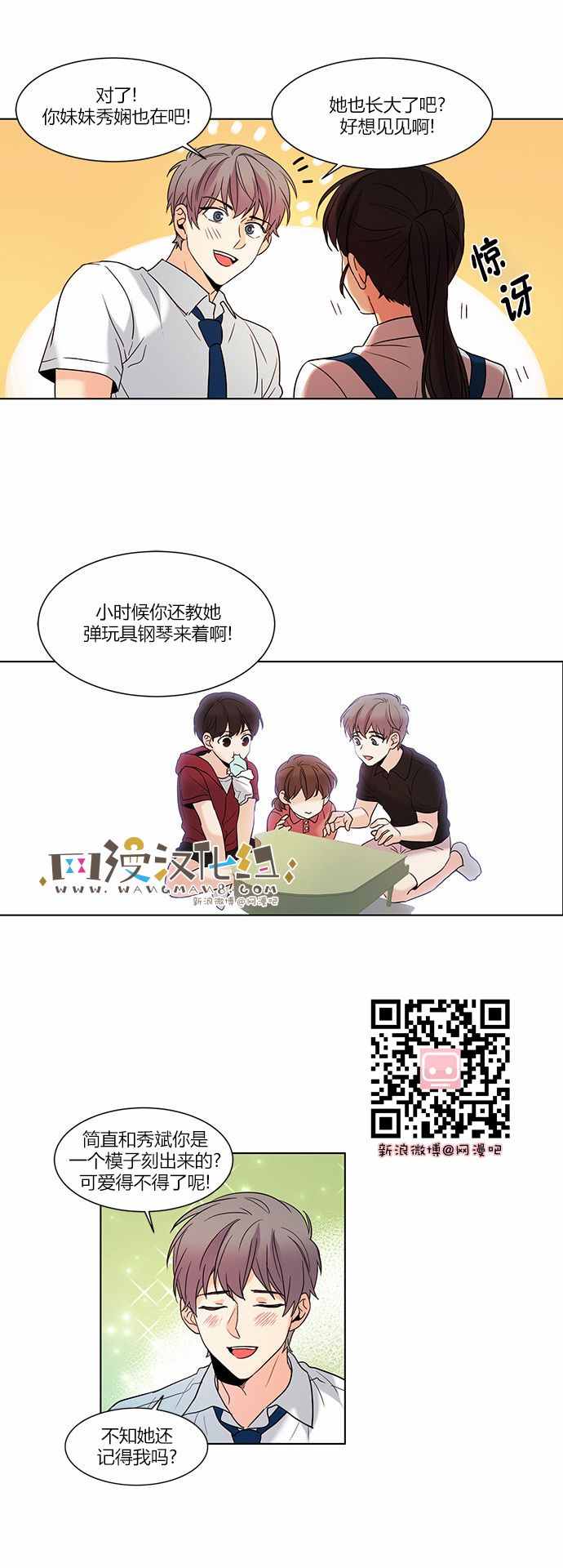 074話