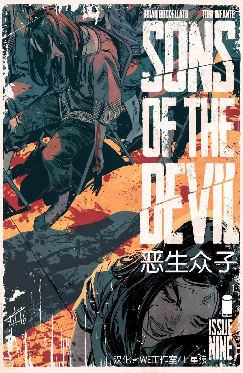 009卷