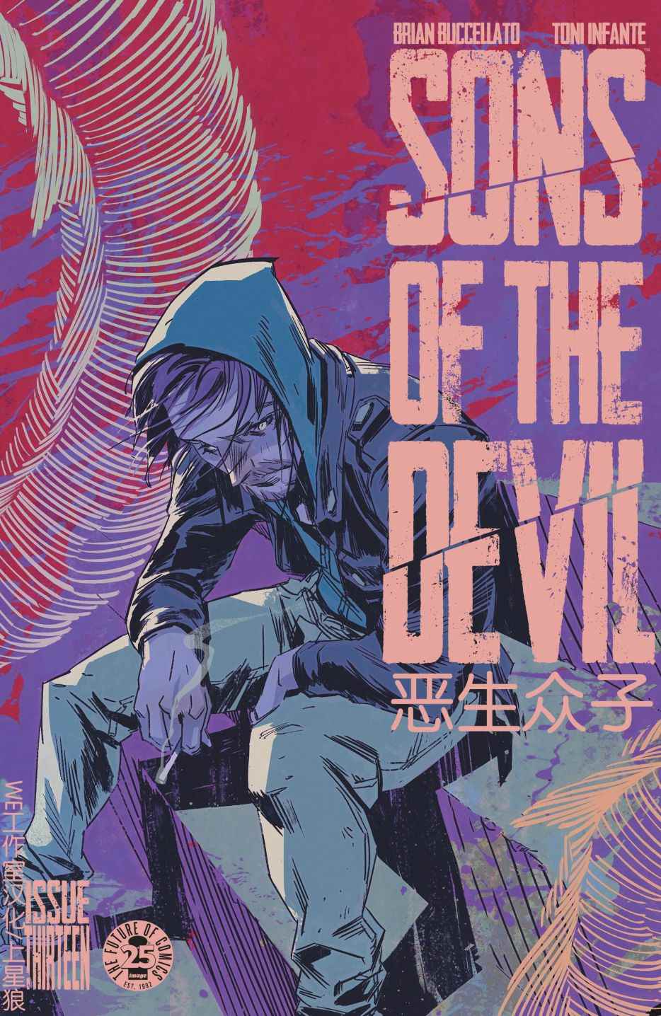 013卷