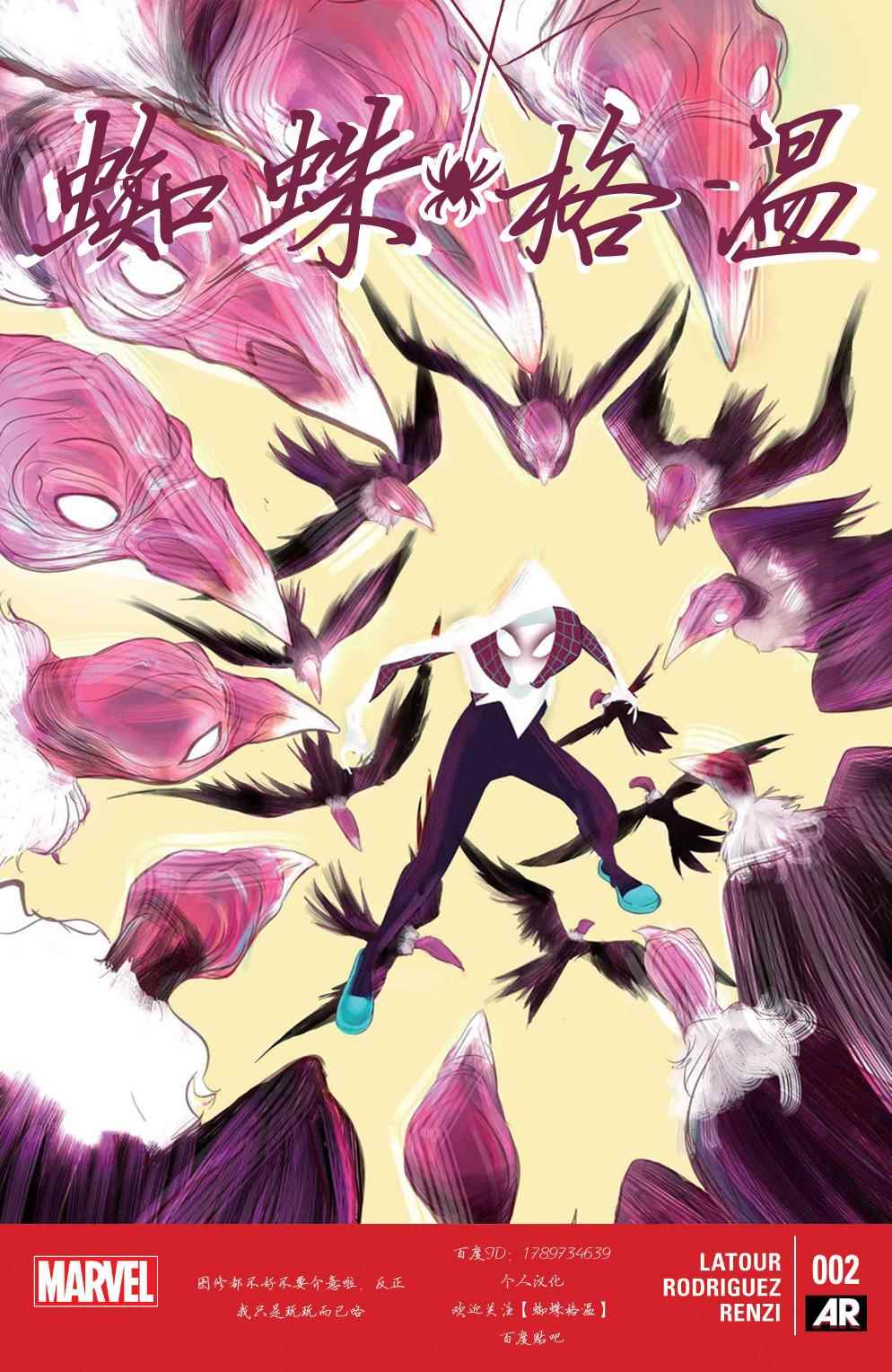 002卷