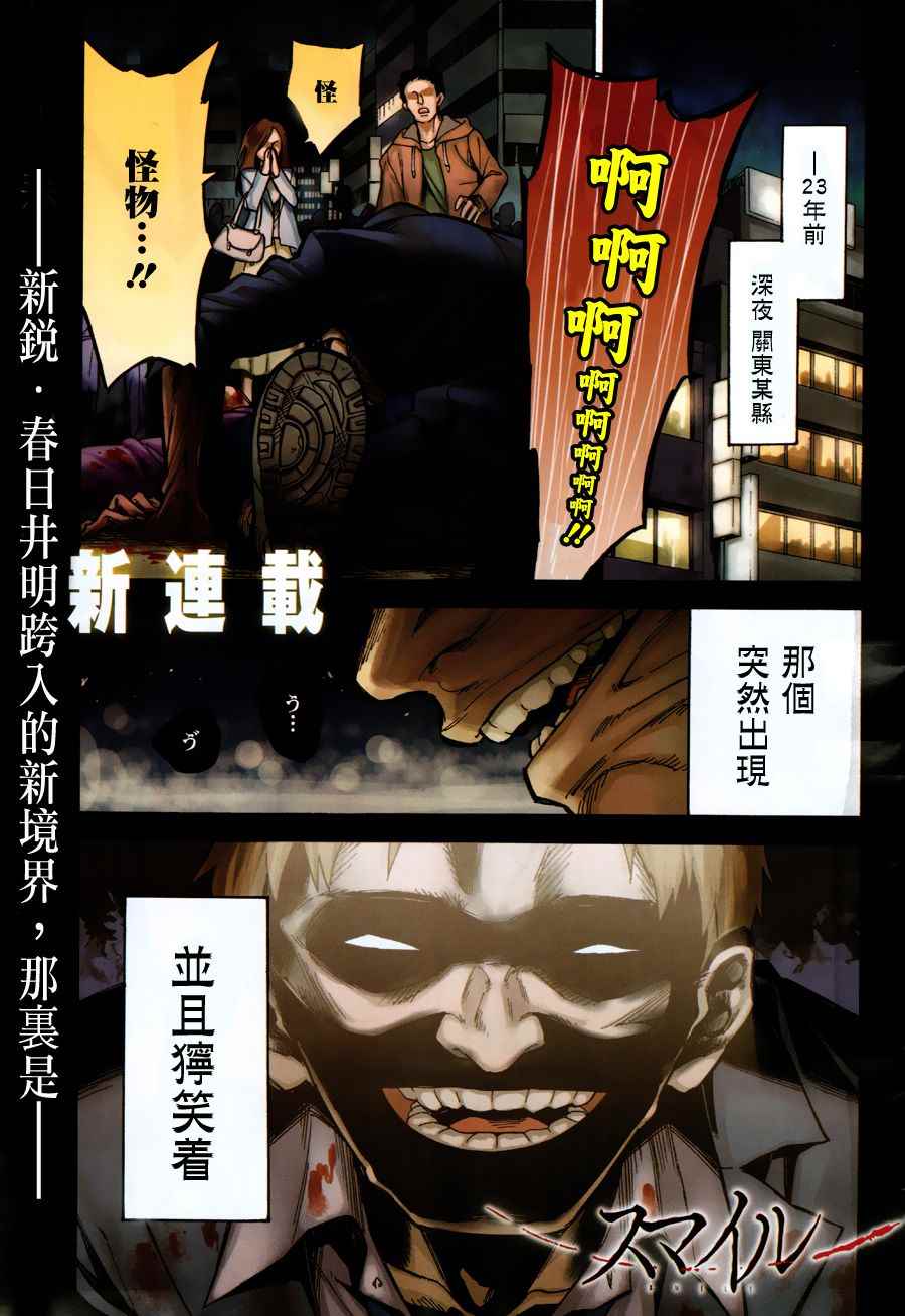 001話
