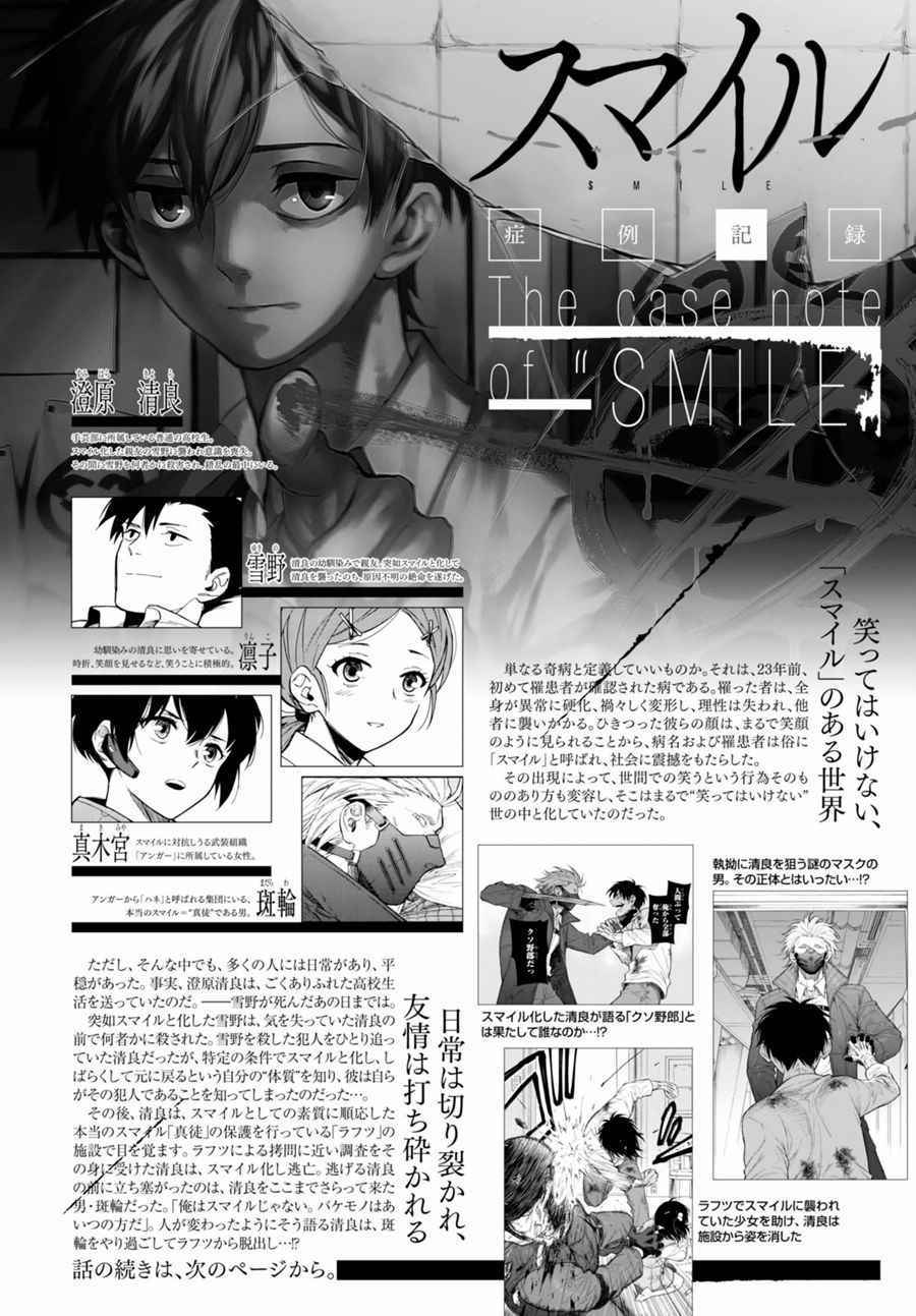 009話