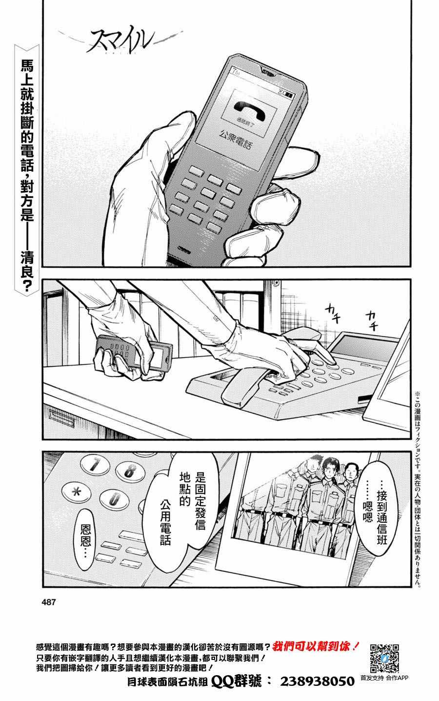 010話