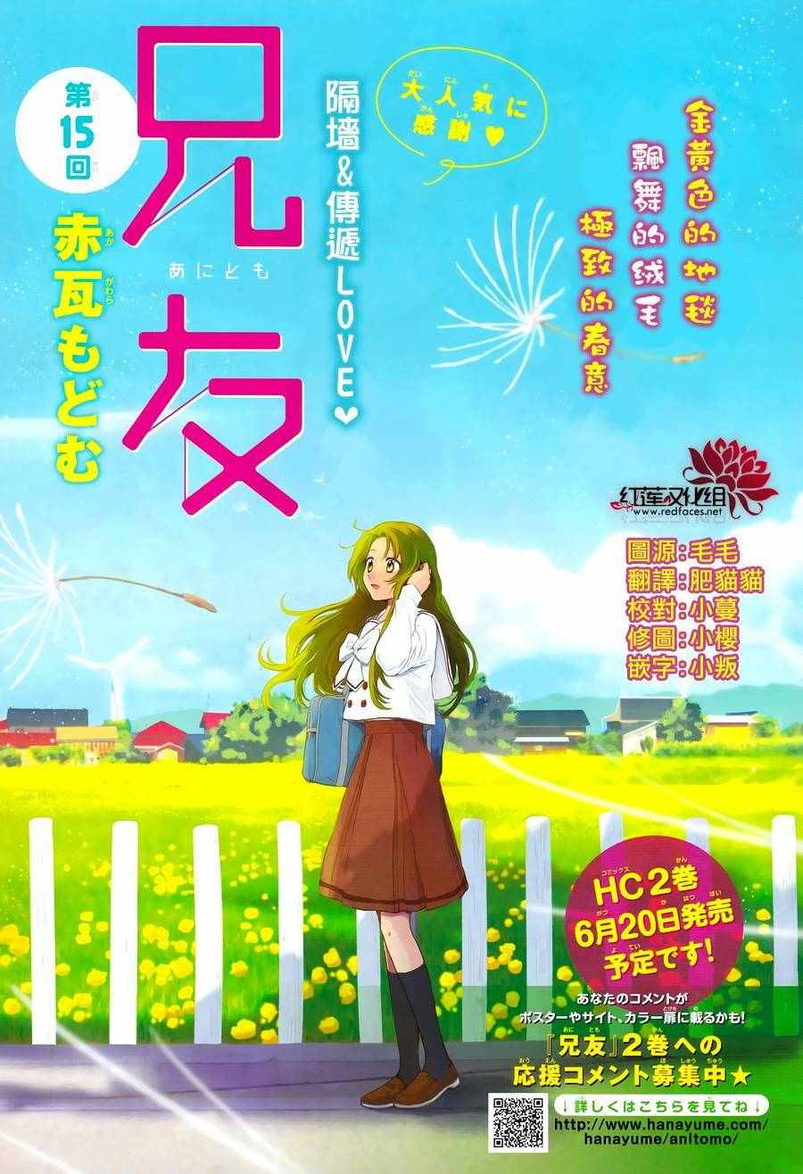 015話