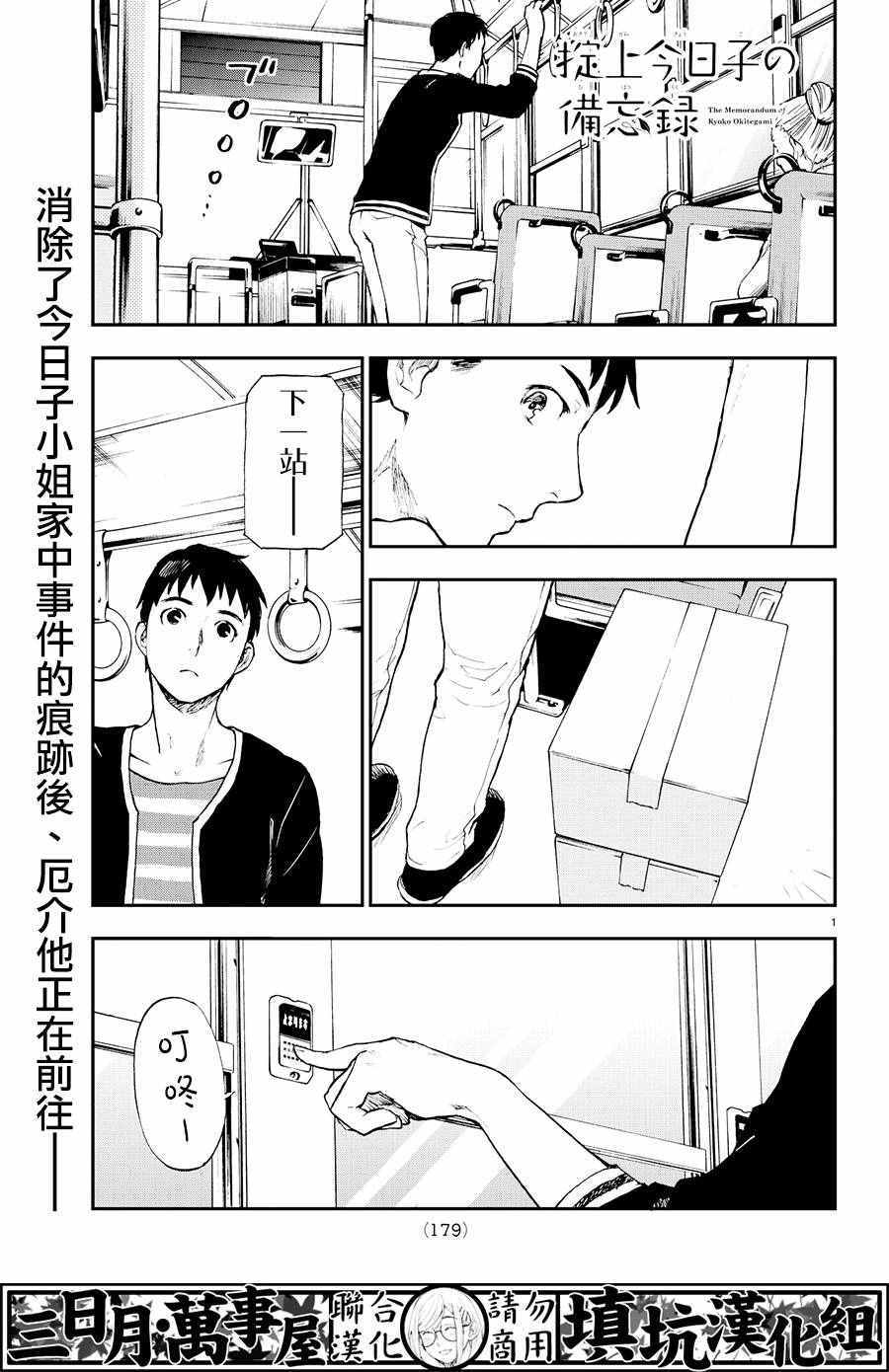 006話