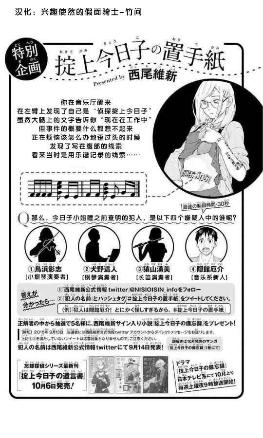 特別企劃