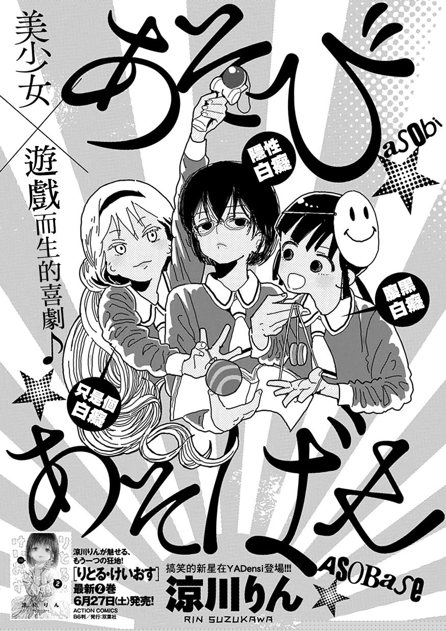 001話