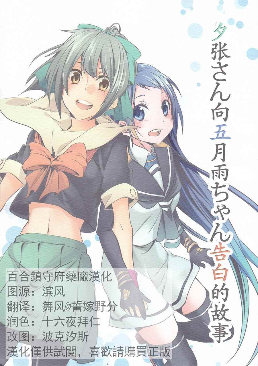 001話