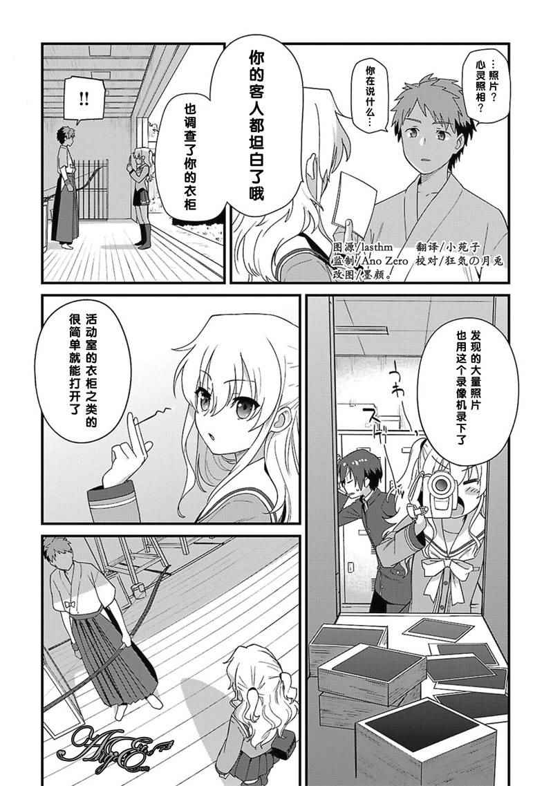 008話