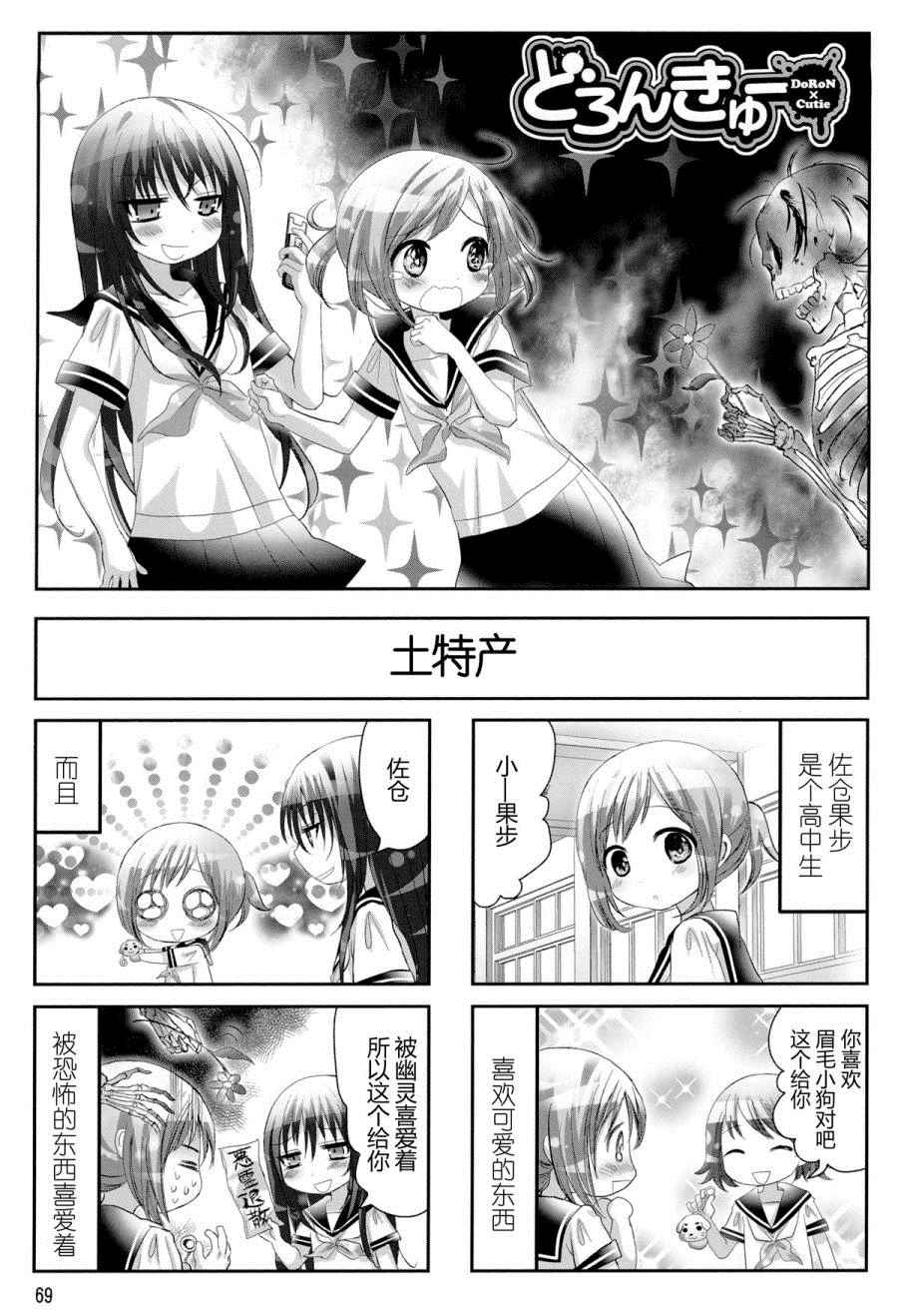 012話