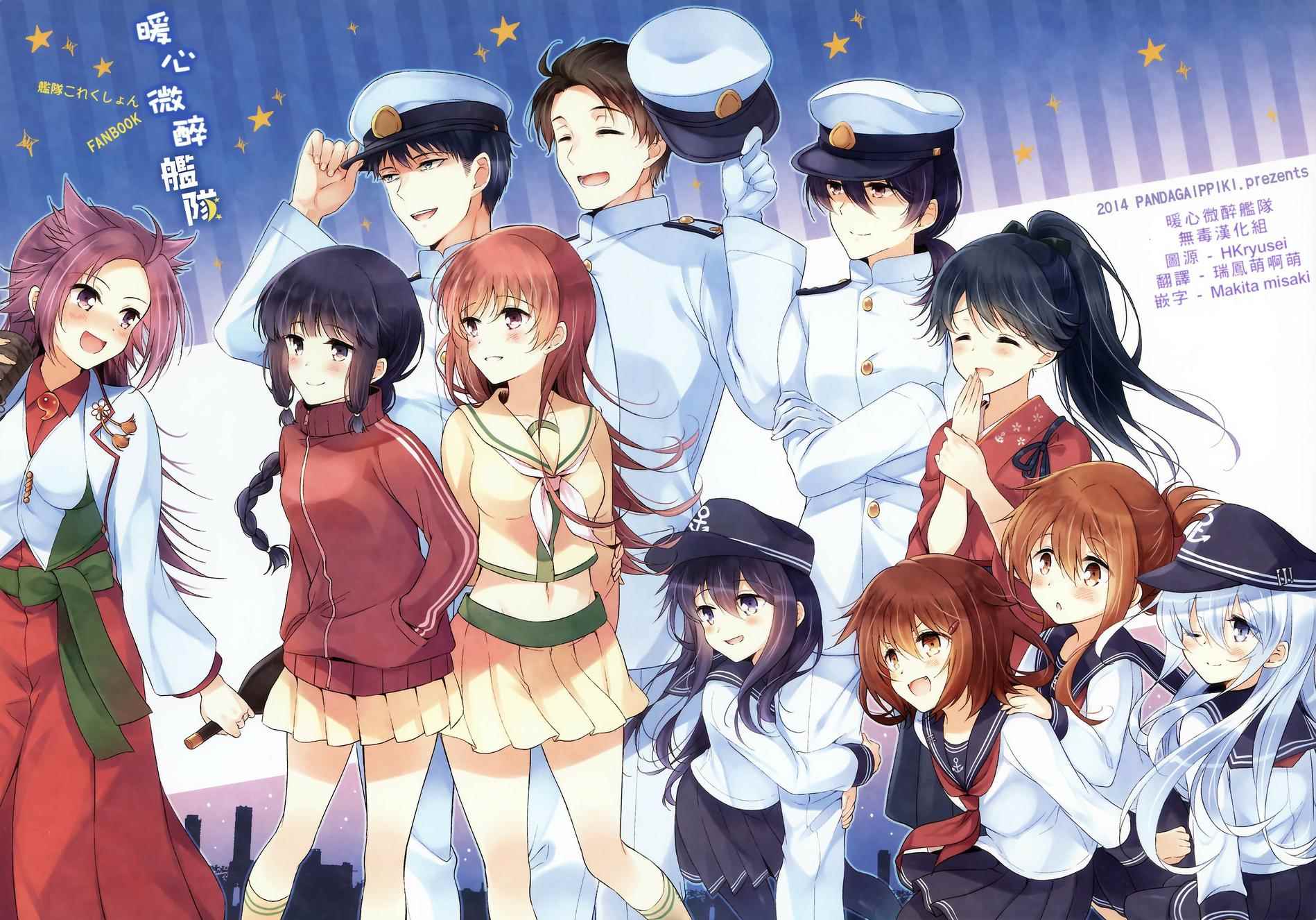 001話