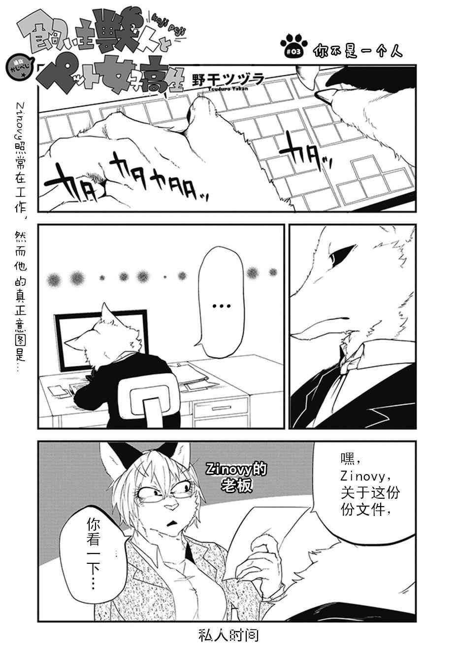 003話