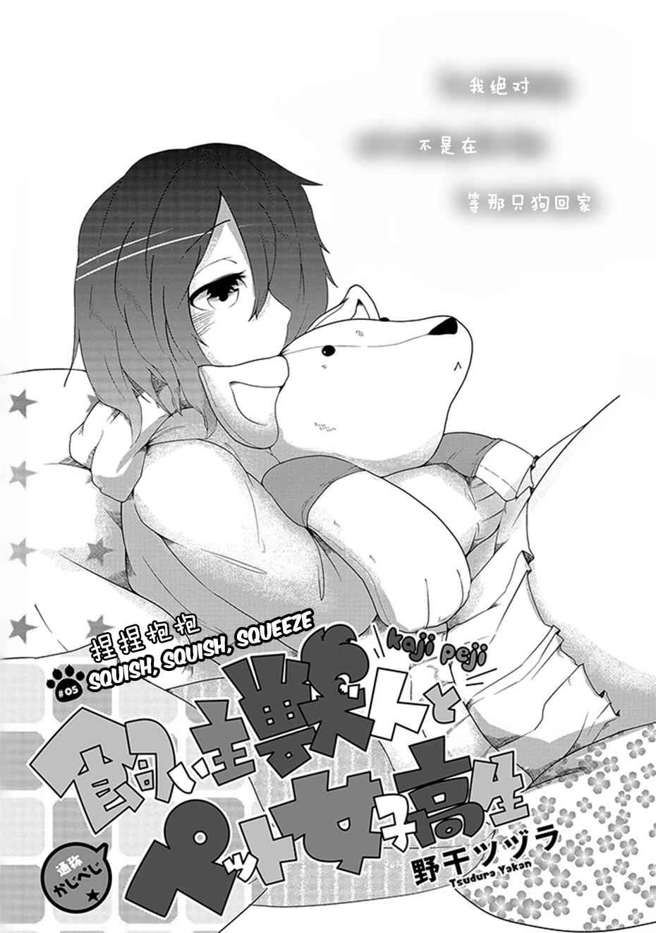 005話