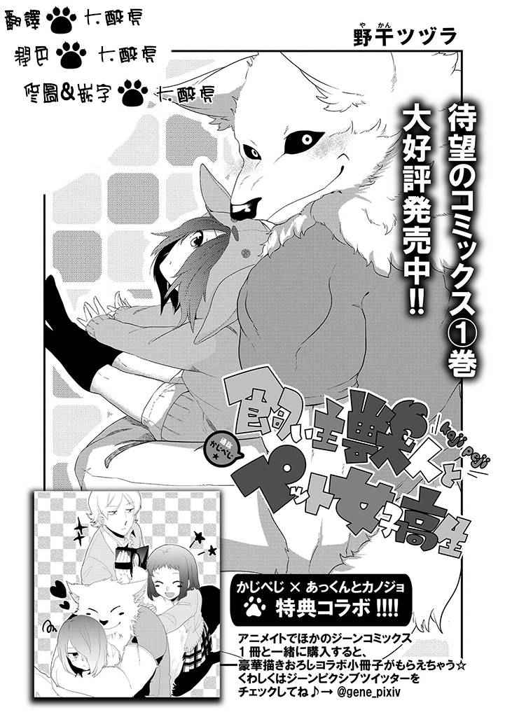 008話