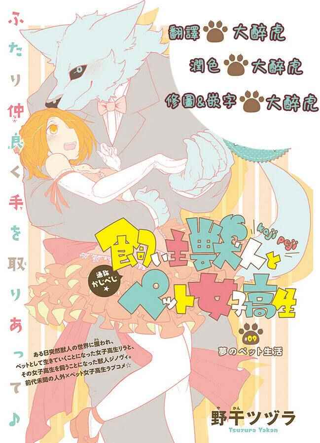 009話