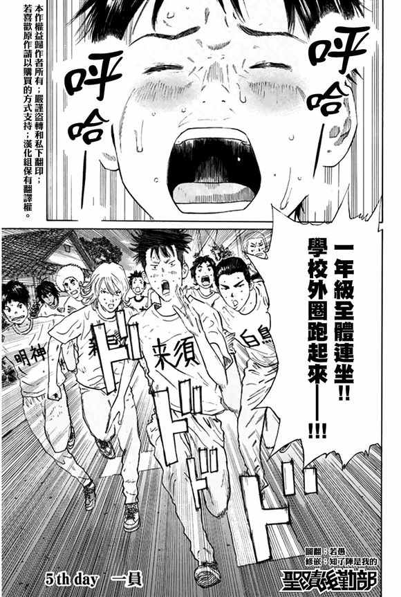 005話