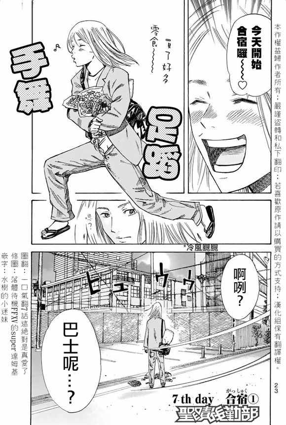 007話