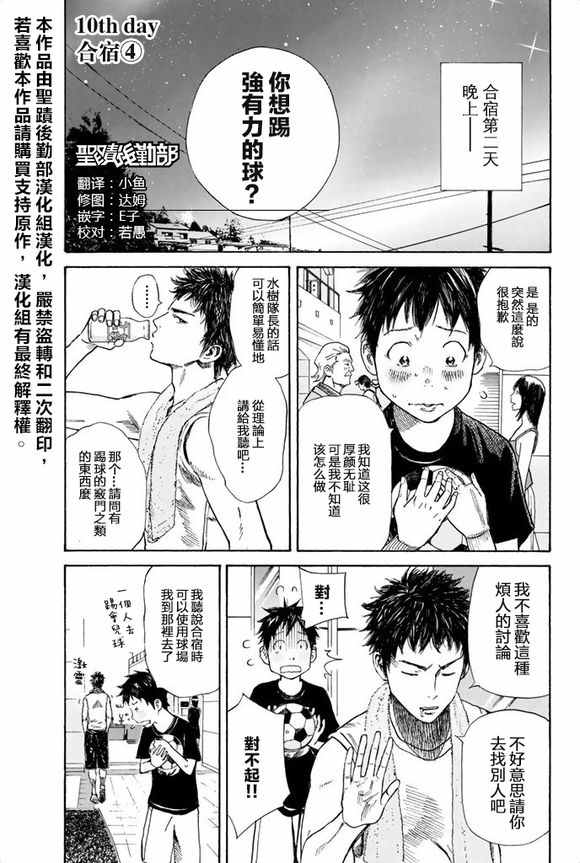 010話