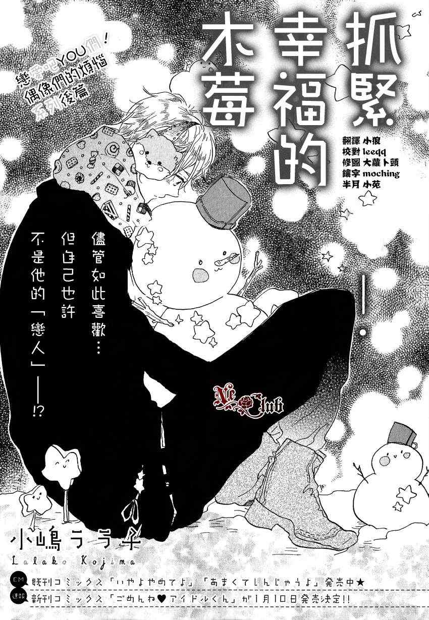 04集