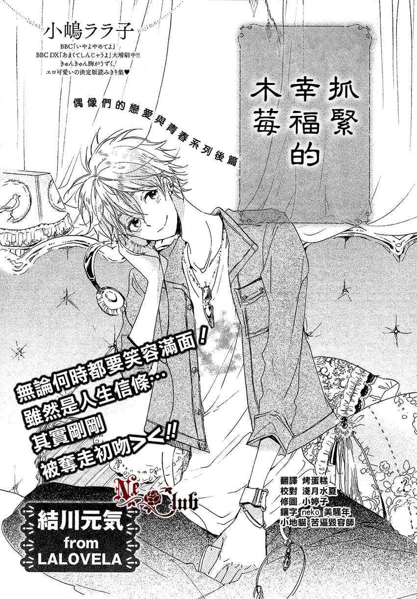 02集