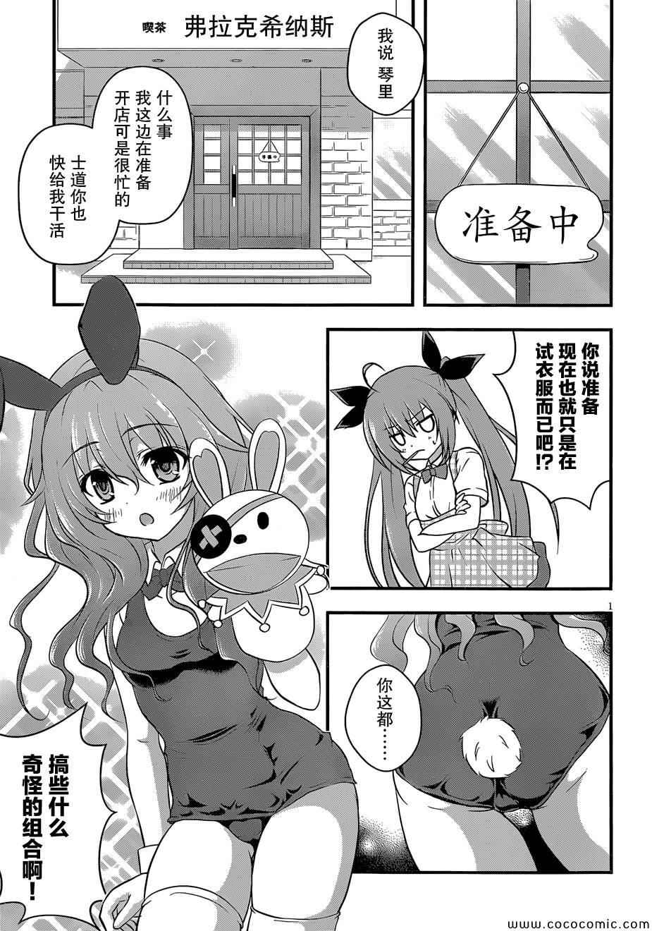 002集