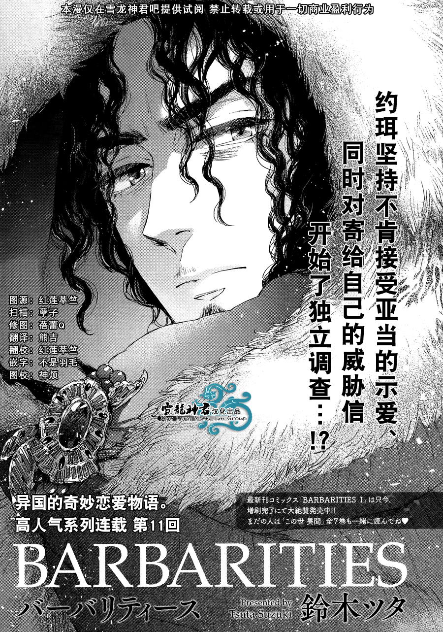 011話