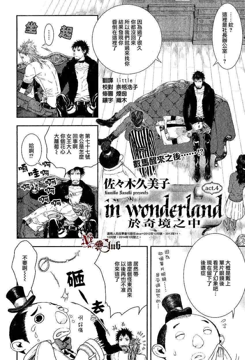 04集