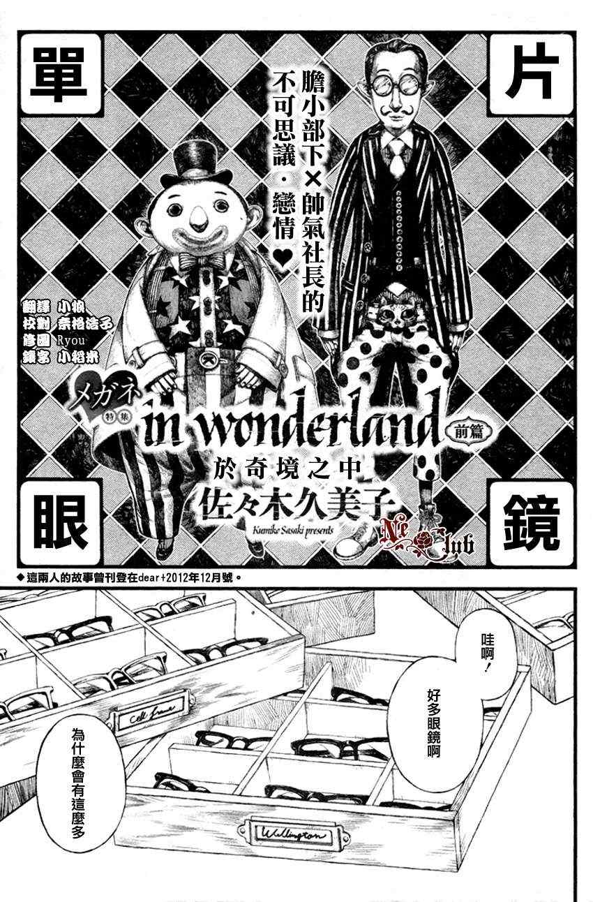 01集