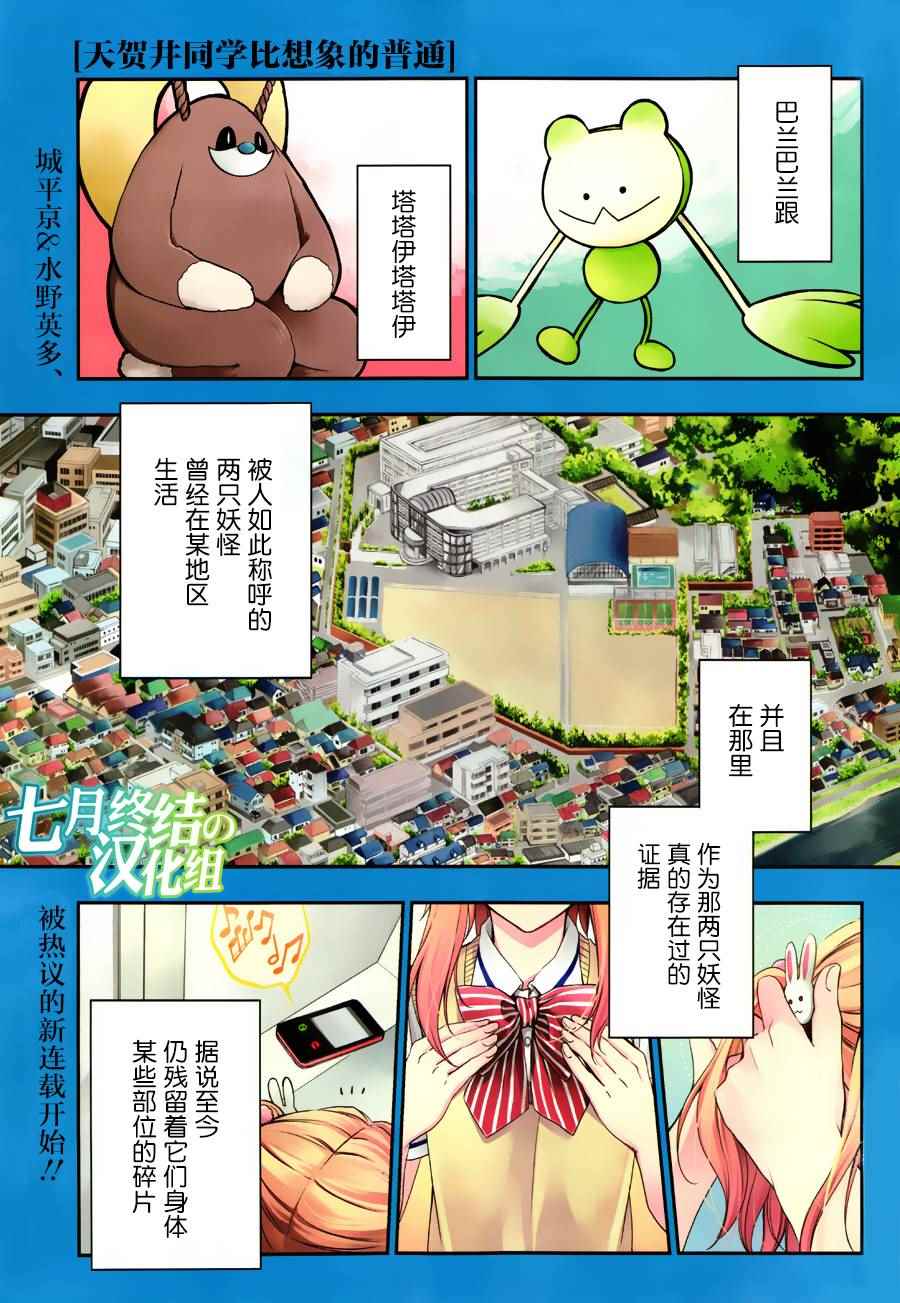 001話