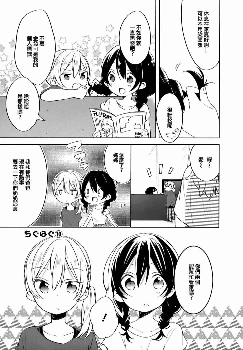 010話