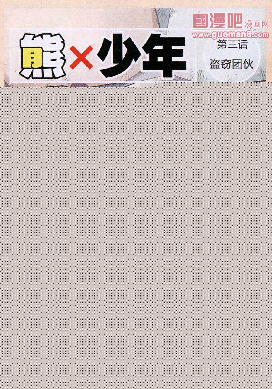 003話