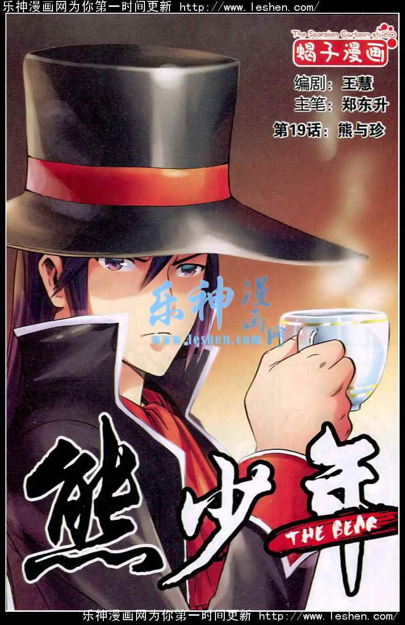 019話
