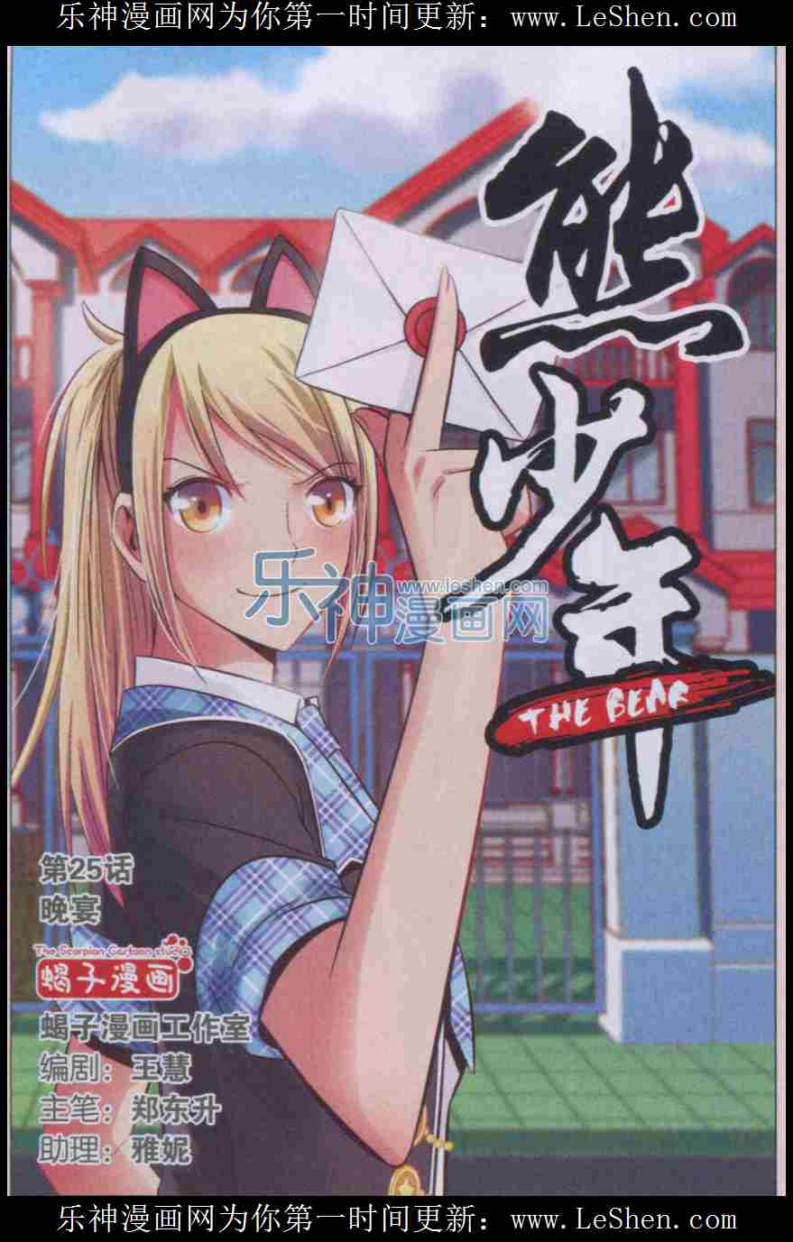 025話