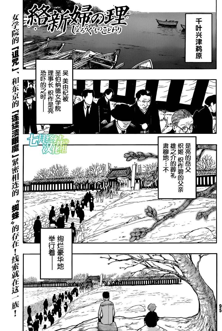 005話