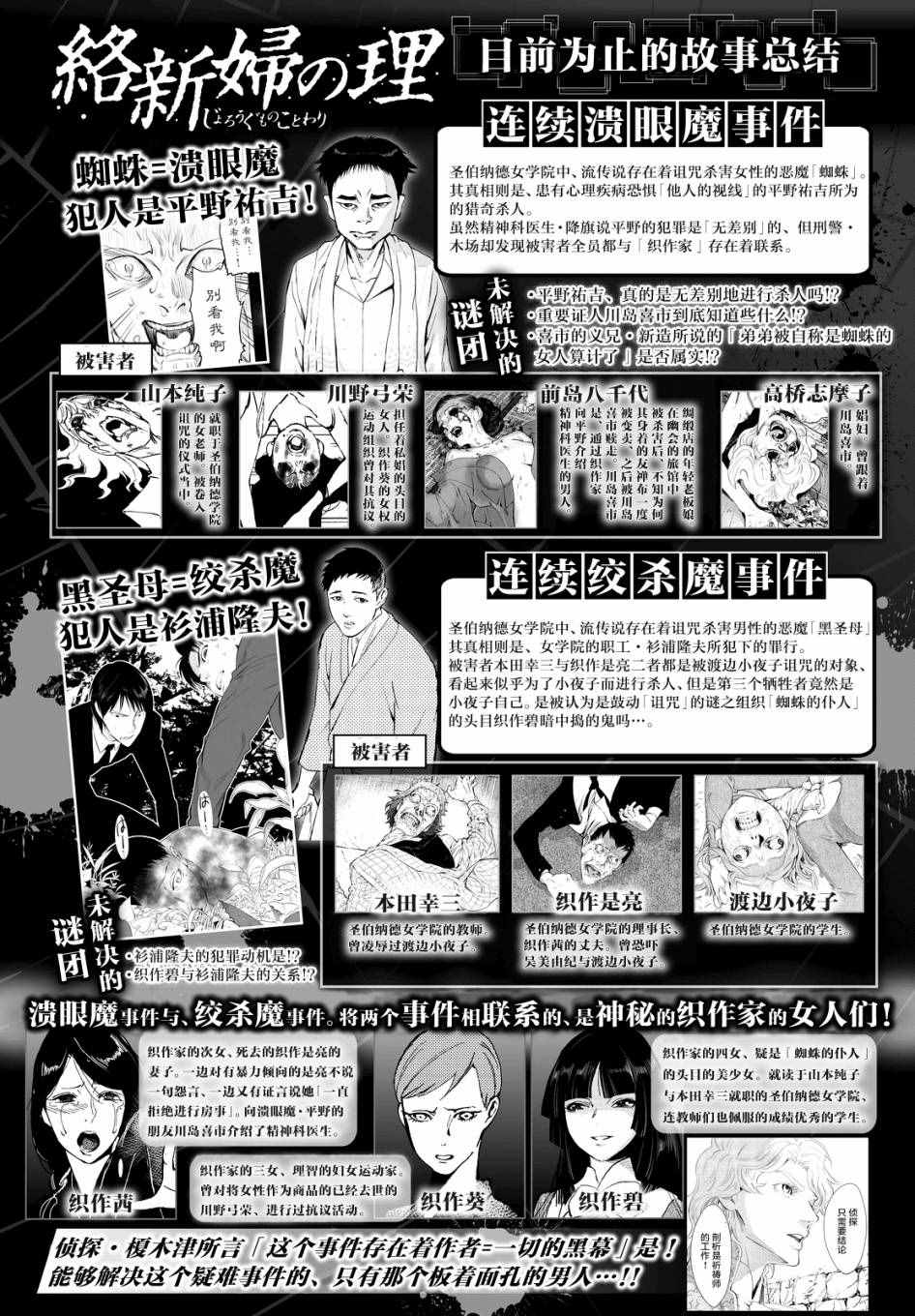 015話