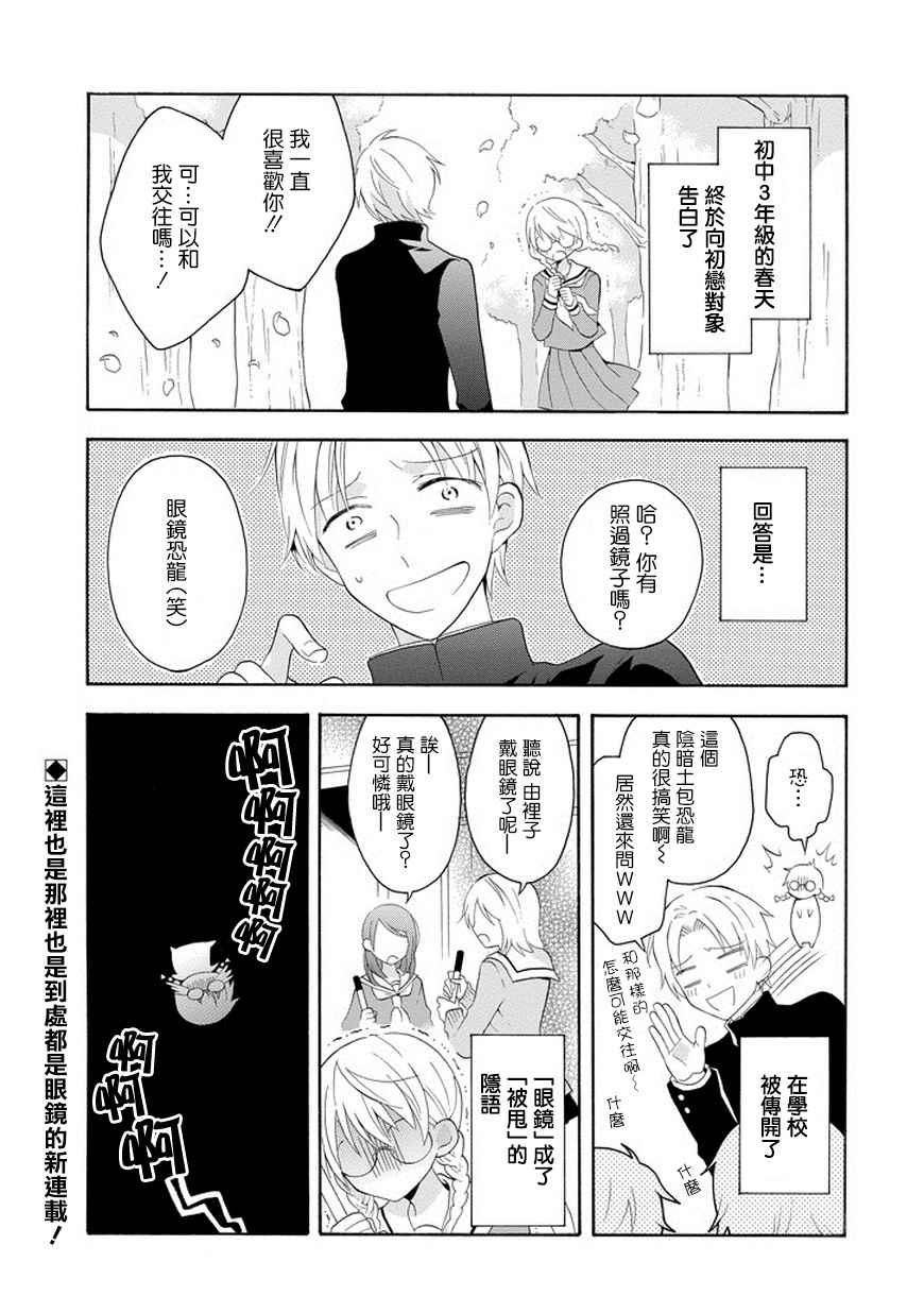 001話