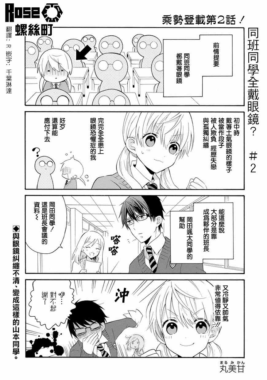 002話