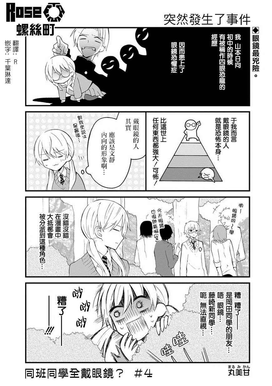004話