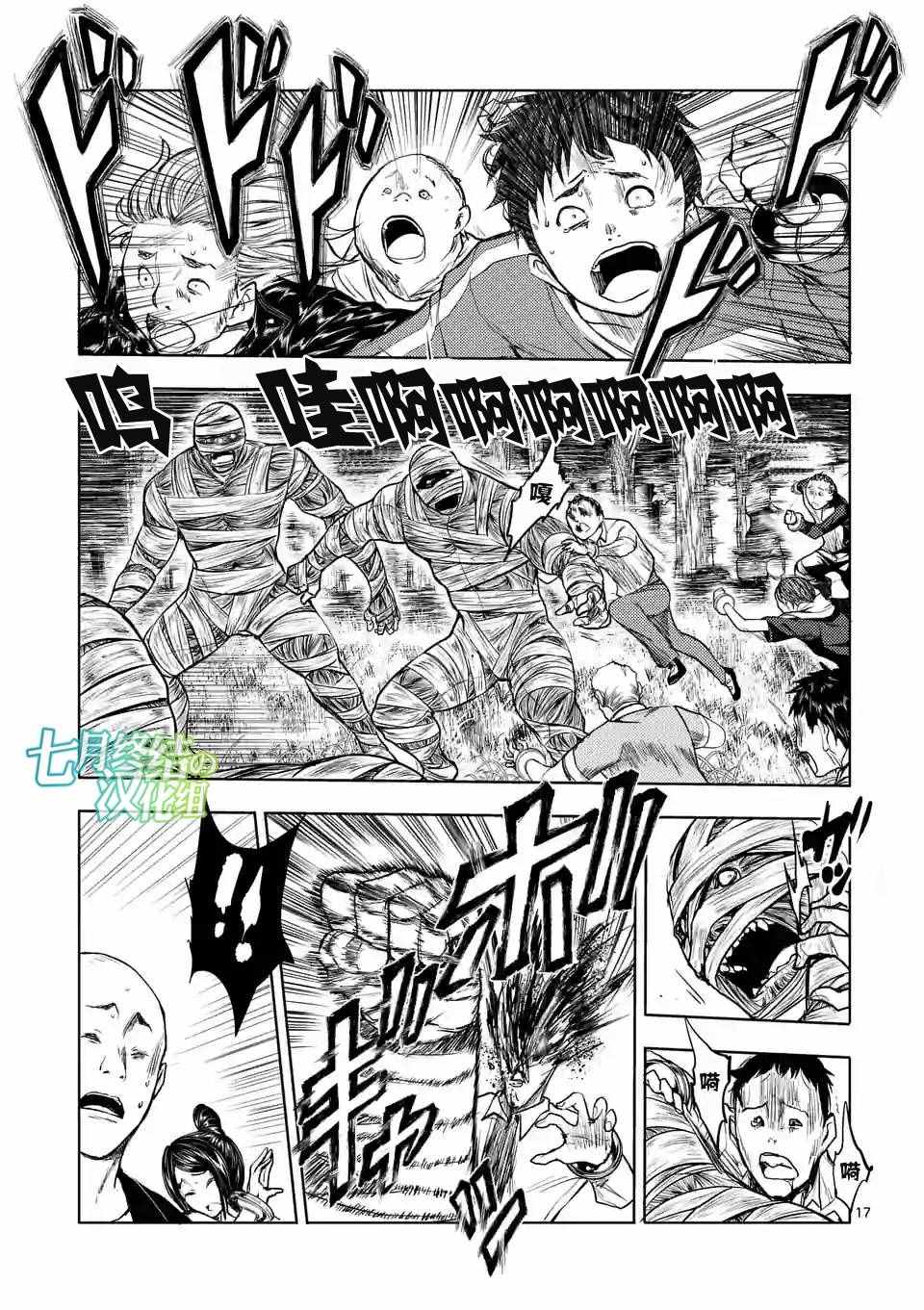 028話B