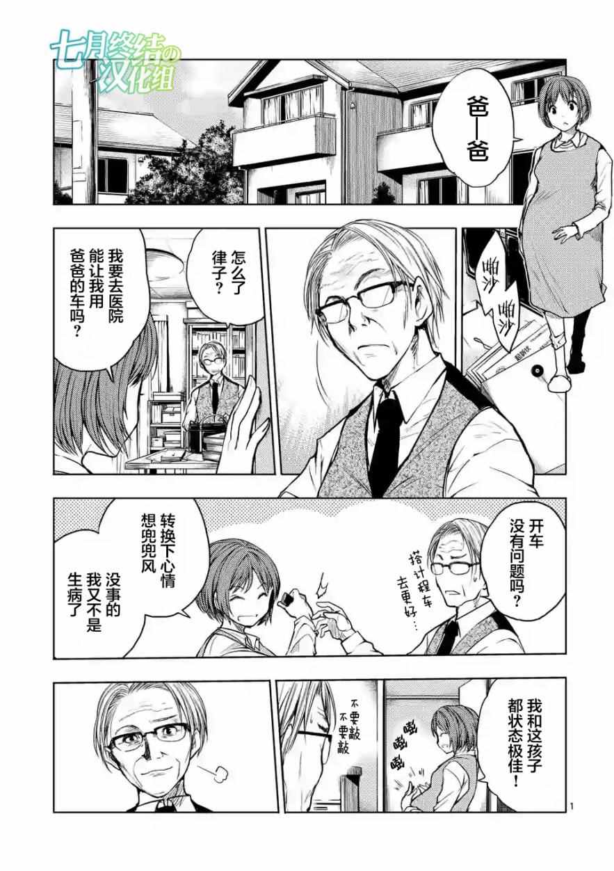 029話