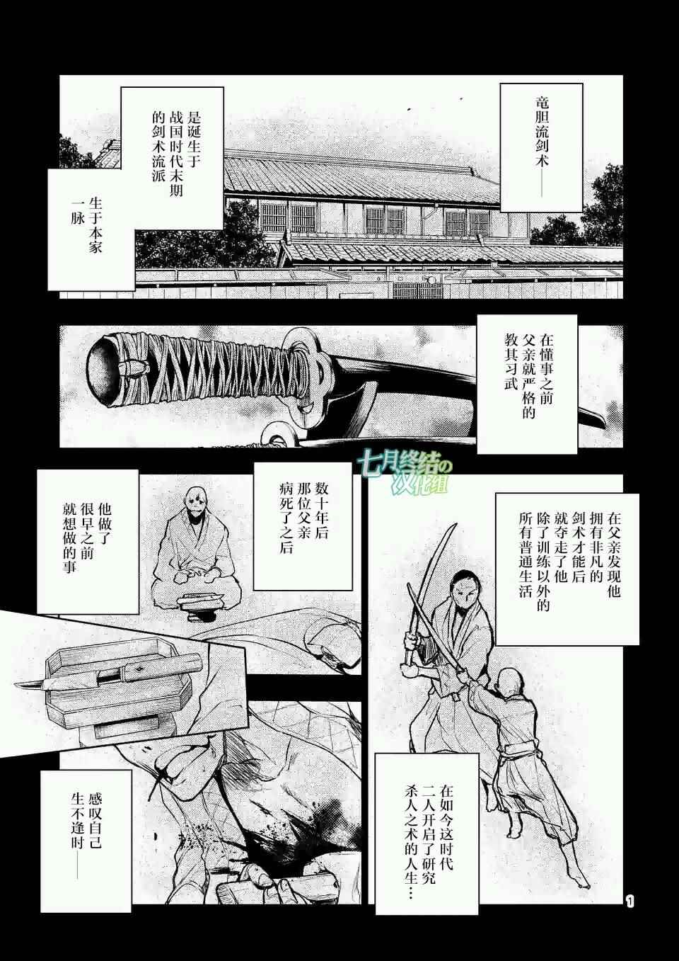 048話