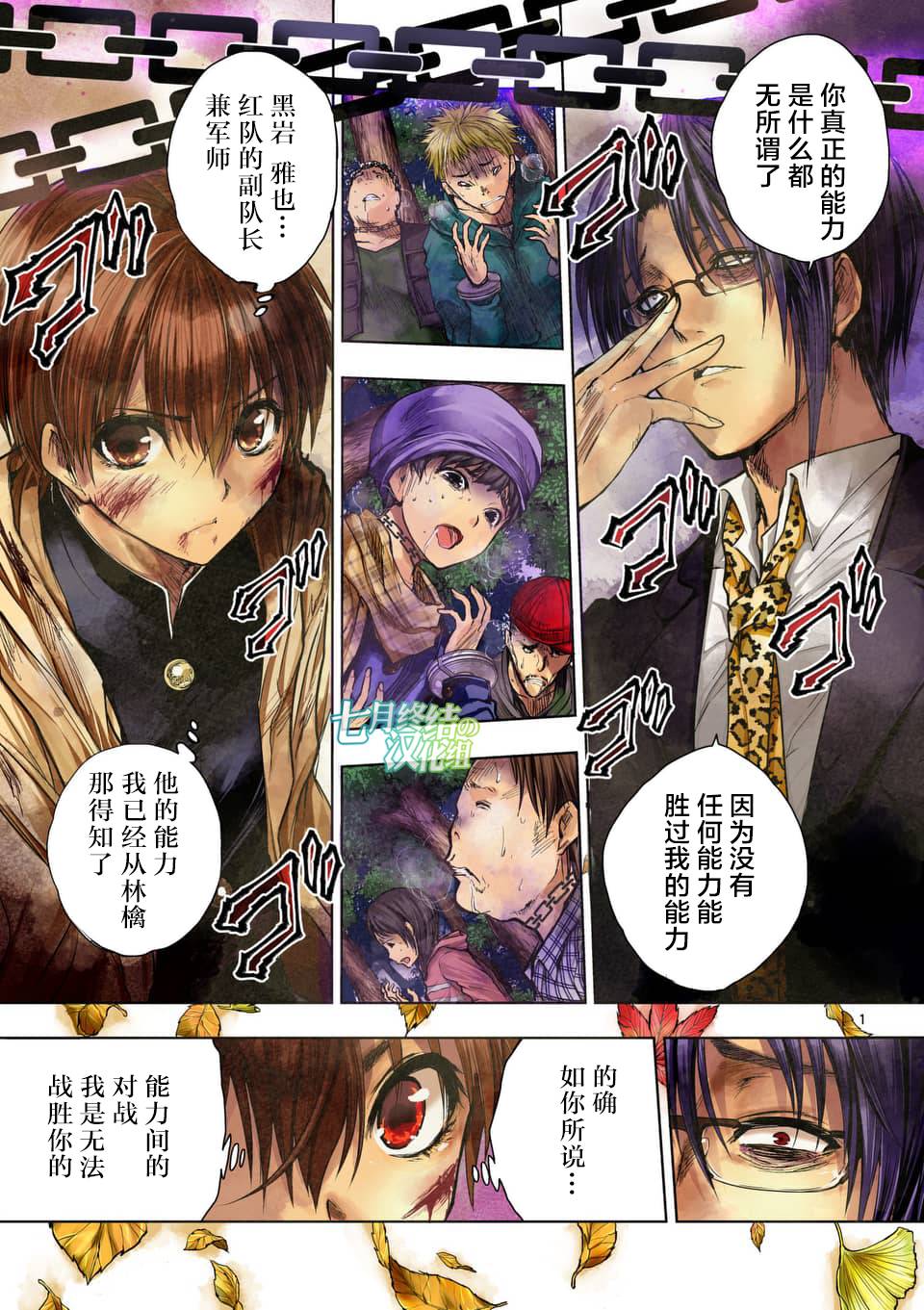 055話