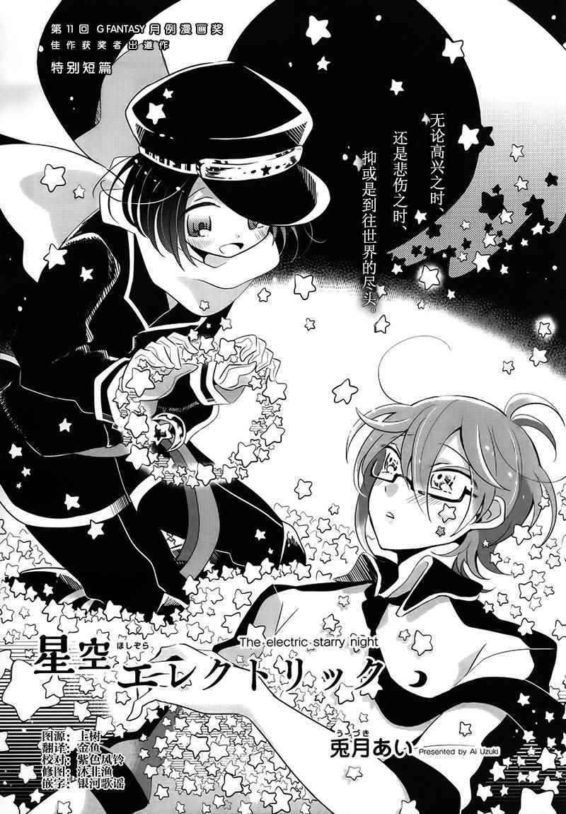 001話