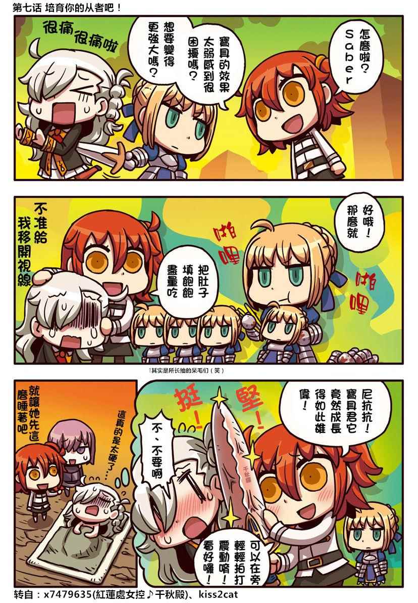 007話