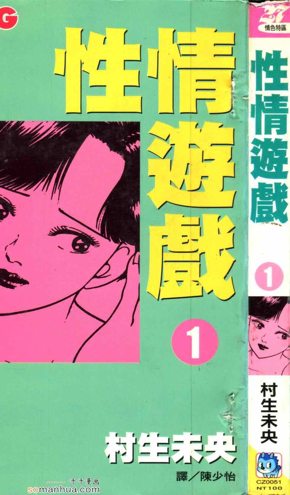 01卷