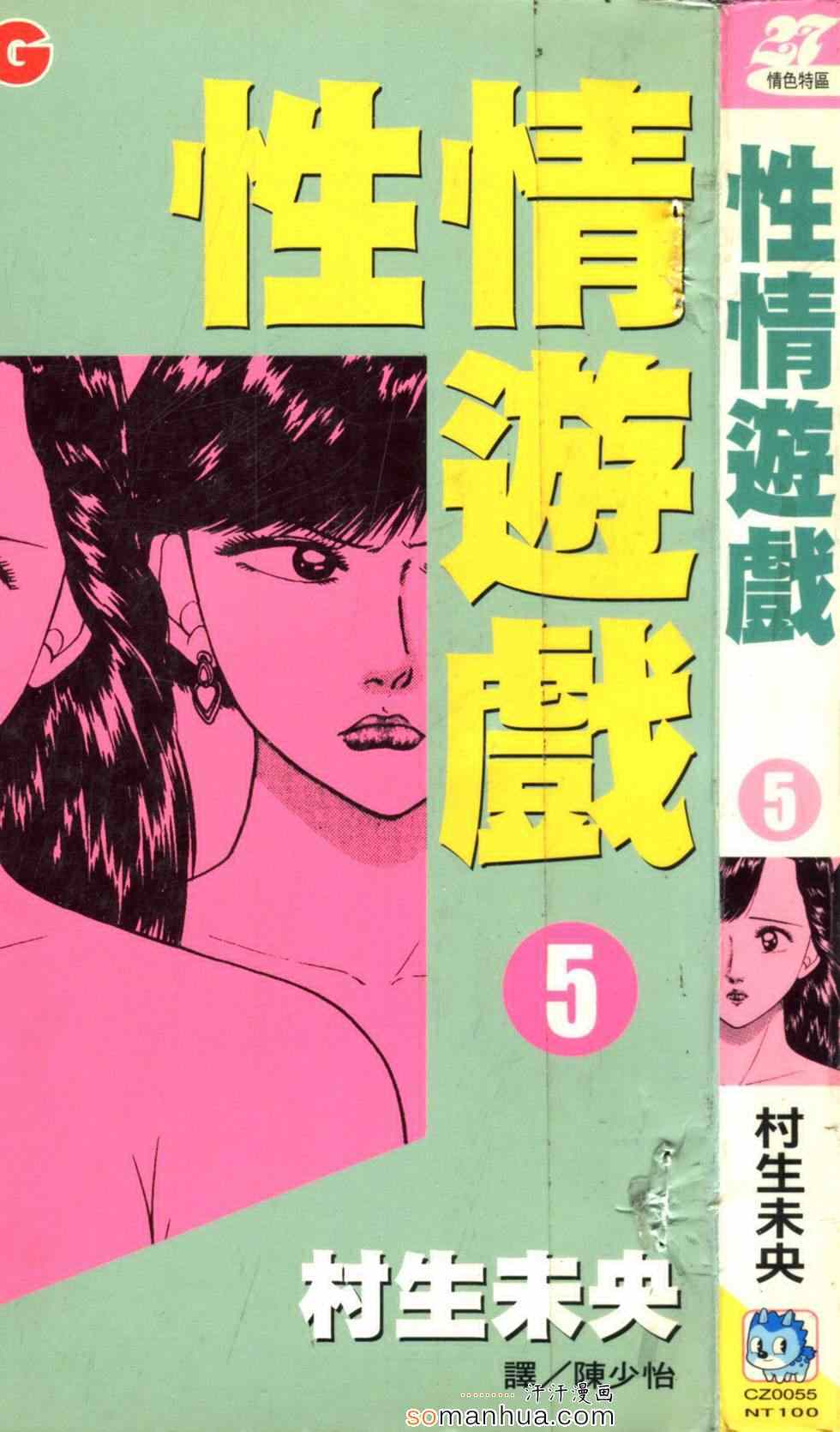 05卷